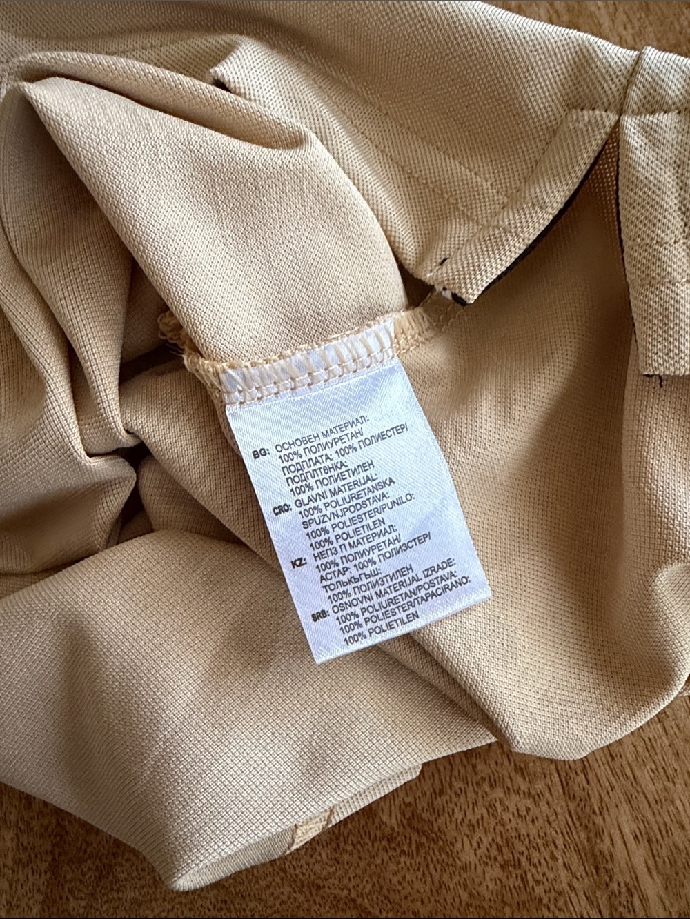 ESSENTIALS Men’s Light Beige Polo with Contrast Trim - Picture 5 of 5